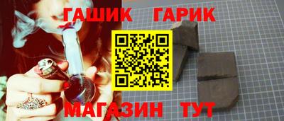 таблы Ликино-Дулёво
