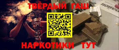 таблы Ликино-Дулёво