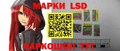 сатива Лесосибирск