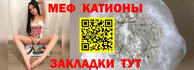 таблы Ликино-Дулёво