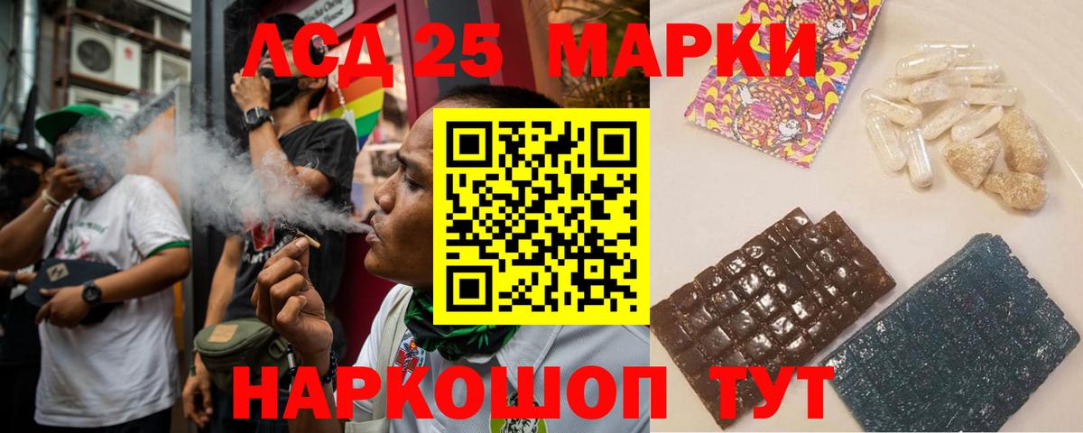 ЛСД экстази кислота  Вход с VPN  Гатчина 