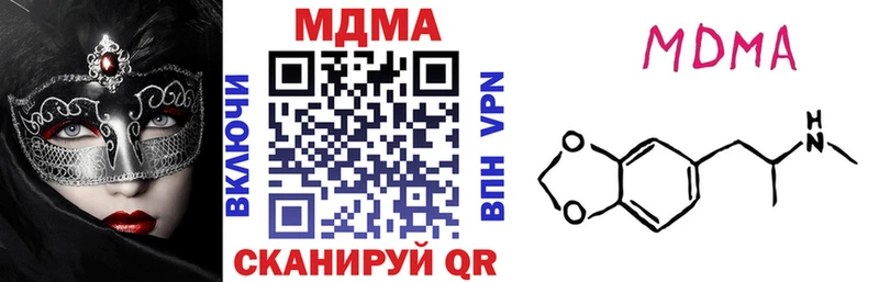 ОМГ ОМГ как зайти  где можно купить   Гатчина  МДМА crystal 