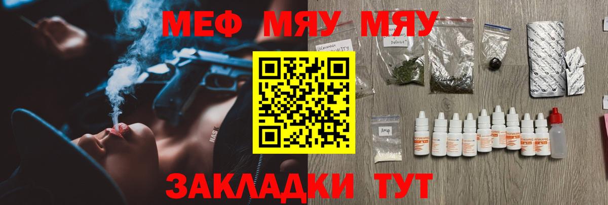 Вейп ТГК  Гатчина  COCAIN  Вход с VPN  Бошки Шишки  ГАШИШ  Меф МЯУ МЯУ кристаллы  МДМА 