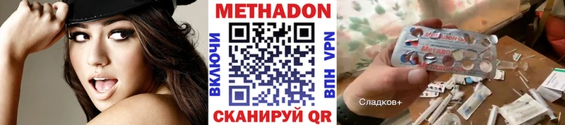 закладки  Гатчина  МЕТАДОН VHQ 