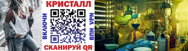 Первитин Methamphetamine  Гатчина 