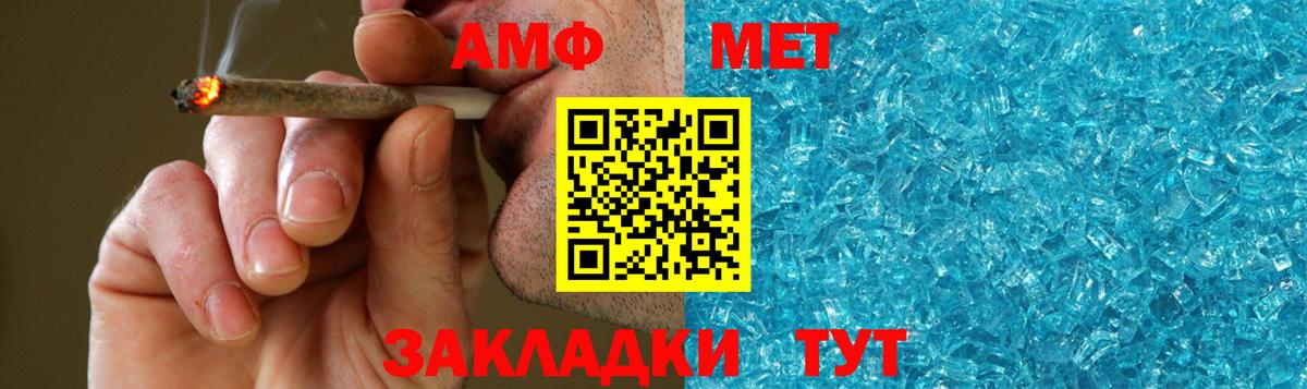 Метамфетамин Декстрометамфетамин 99.9% Гатчина