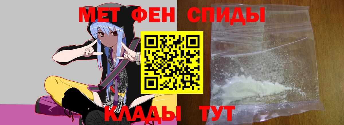 Первитин  Вход с VPN  Гатчина  Первитин витя 