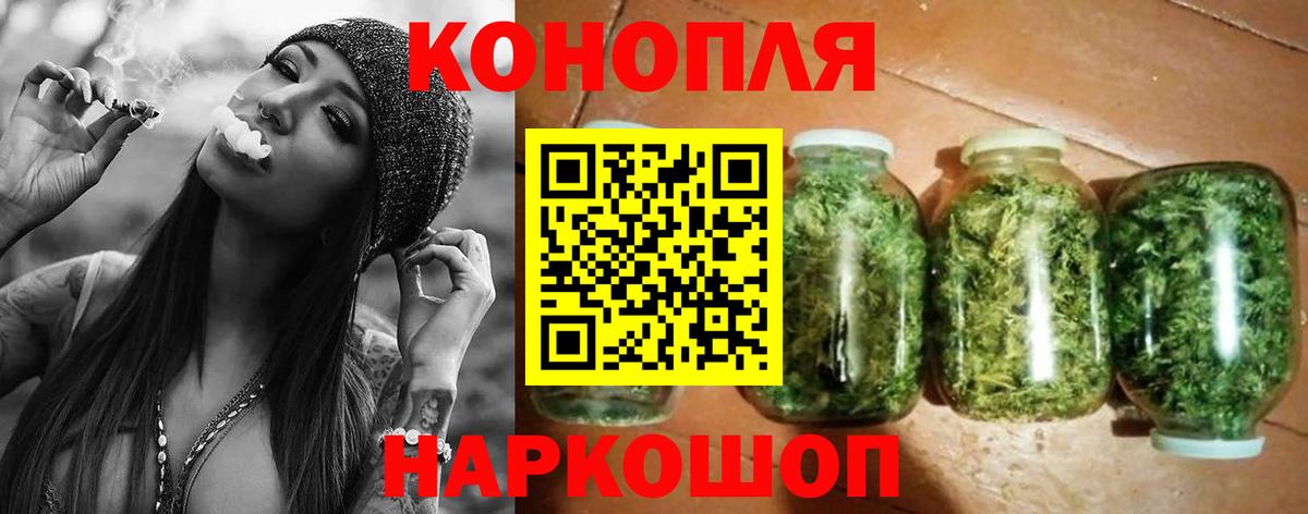 Бошки Шишки индика  Марихуана марихуана  Вход с VPN  Бошки Шишки Ganja  Гатчина 